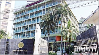 রিজার্ভ চুরির মামলায় হারলো বাংলাদেশ ব্যাংক